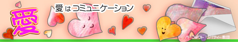 トップイメージ