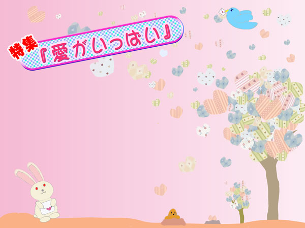 挿画