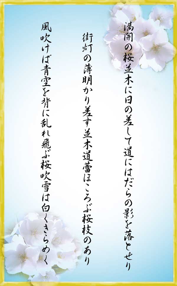 挿画1