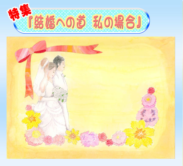 夢挿画