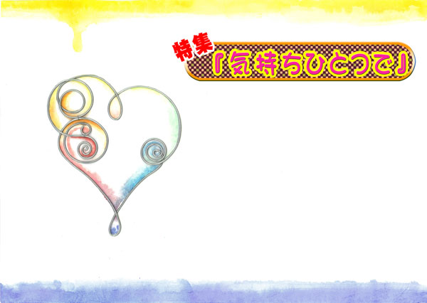 ハマっていること挿画