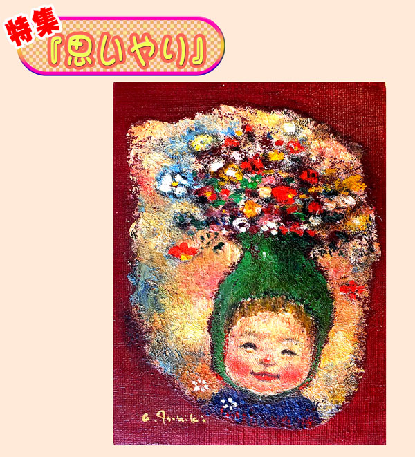 ハマっていること挿画